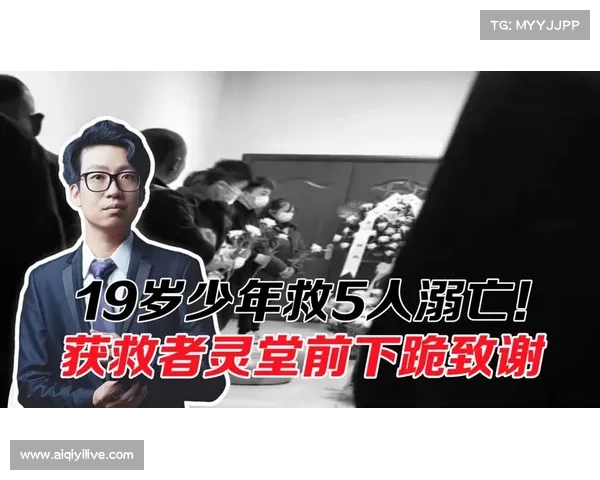 帆船少年溺亡事故一年后 安全新规实施 强制佩戴定位手环保障安全 帆船少年溺亡事故一年后 安全新规实施 强制佩戴定位手环保障安全