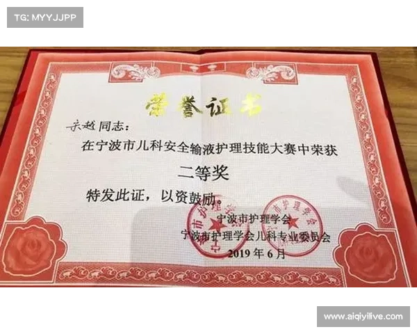 台球运动员心理素质提升与关键局稳定发挥能力系统化培养研究 台球运动员心理素质提升与关键局稳定发挥能力系统化培养研究